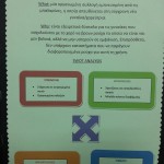 SWOT ANALYSIS