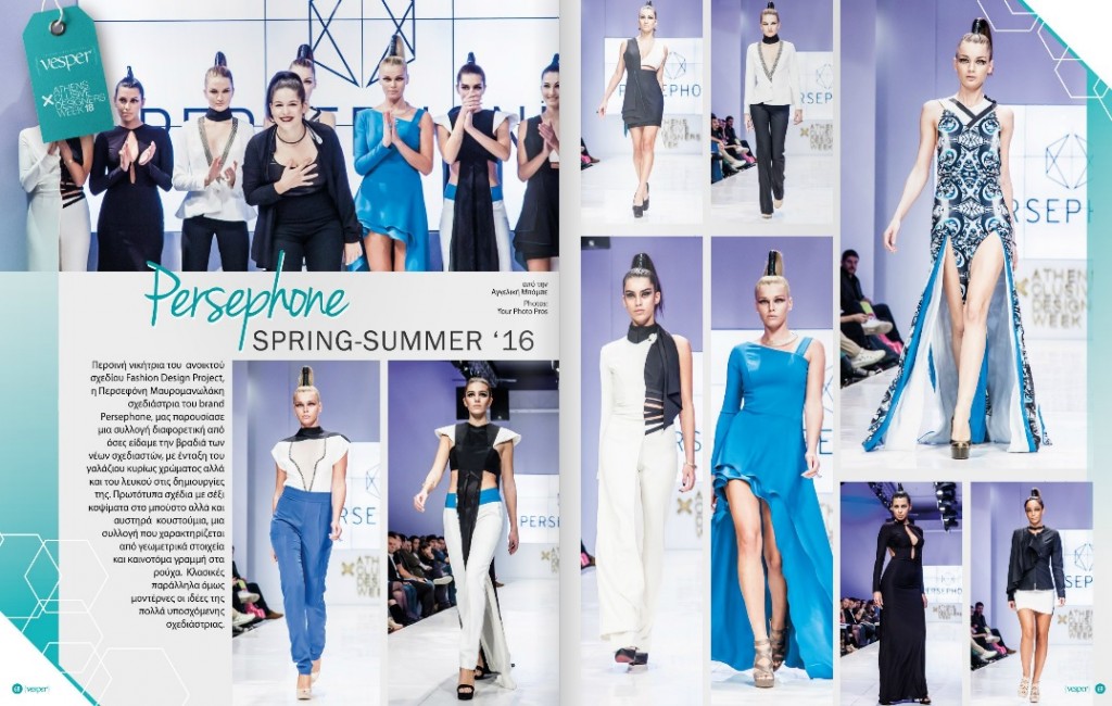 Χωρίς-τίτλο1-1024x650